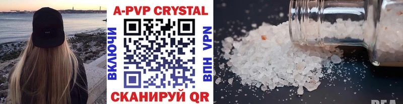 Магазины продажи наркотиков Алушта ГАШИШ КОКАИН А ПВП MDMA Амфетамин Меф Конопля