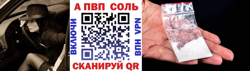 Alfa_PVP СК КРИС Алушта