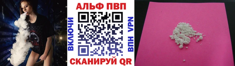 А ПВП СК  Алушта 