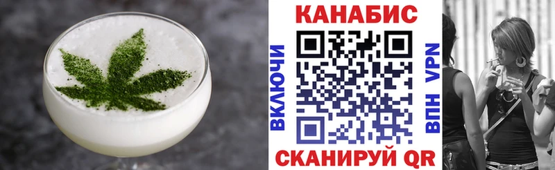 Cannafood конопля mega tor Алушта