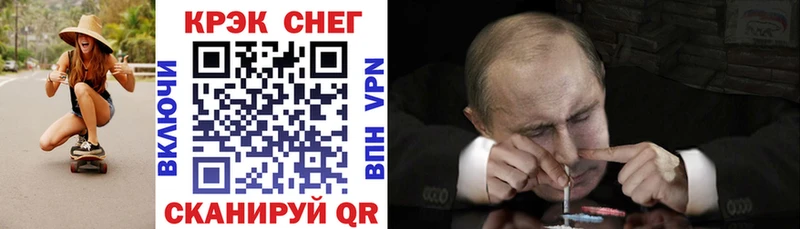 КОКАИН Columbia  где купить   Алушта 