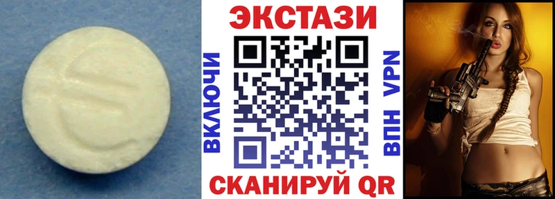Ecstasy таблы  наркошоп  Алушта 