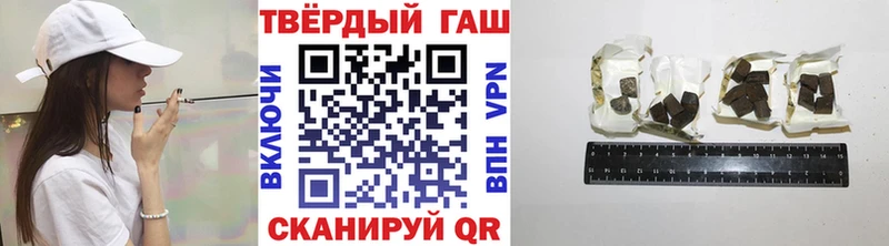 цена наркотик  Алушта  Гашиш Premium 