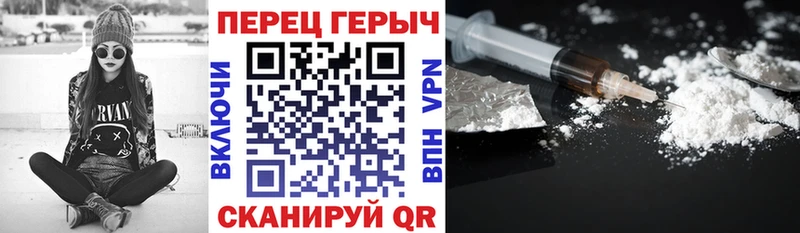 хочу наркоту  Алушта  Героин гречка 