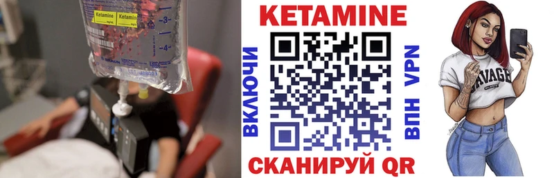 Кетамин ketamine  Алушта 