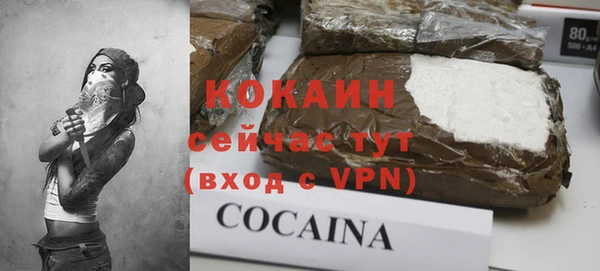 героин Алексин