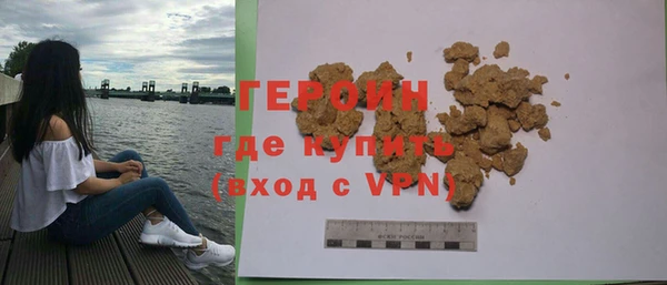 героин Алексин