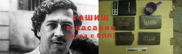 героин Алексин