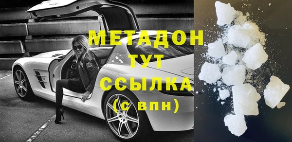 скорость mdpv Пересвет