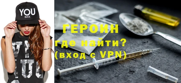 героин Алексин