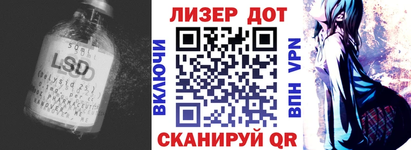 LSD-25 экстази ecstasy  продажа наркотиков  Алушта 