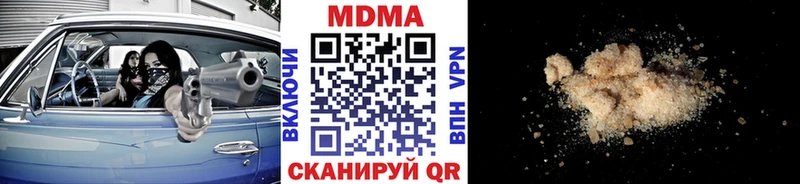даркнет телеграм  Алушта  МДМА crystal 