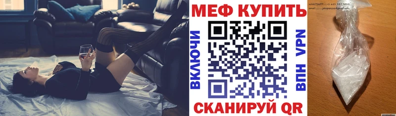 Мефедрон 4 MMC  Алушта 
