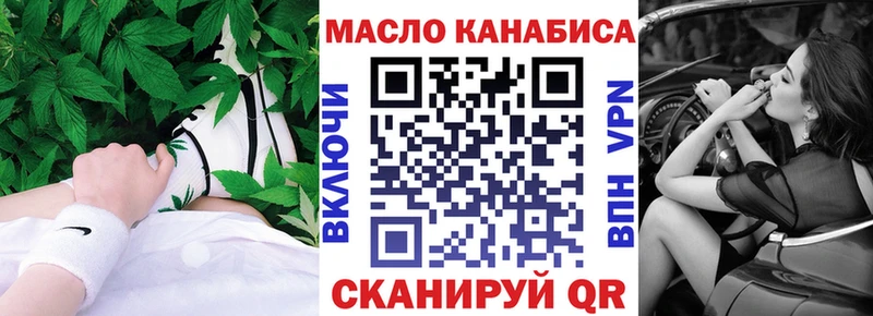 купить  сайты  Алушта  hydra ССЫЛКА  ТГК концентрат 