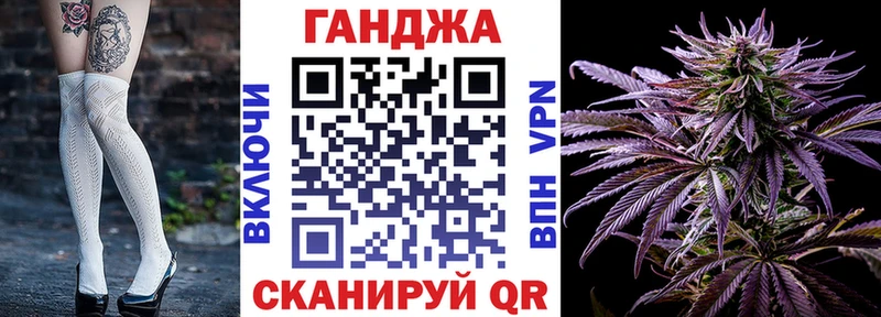 ссылка на мегу ССЫЛКА  Алушта  Канабис тримм  купить  
